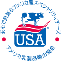 アメリカ乳製品輸出協会