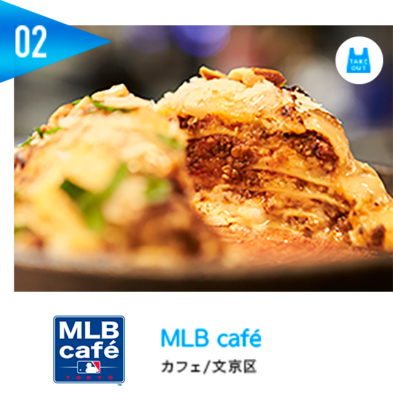 MLB café