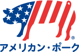 アメリカン・ポークのロゴ