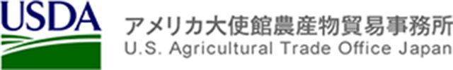アメリカ大使館農産物貿易事務所のロゴ