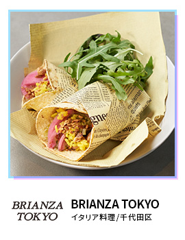 BRIANZA TOKYO