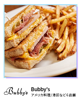 Bubby's