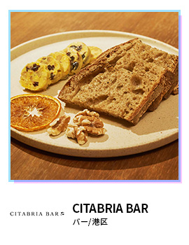 CITABRIA BAR