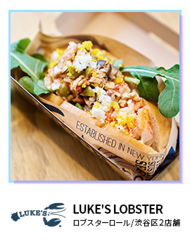 LUKE'S LOBSTER