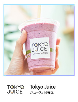 Tokyo Juice