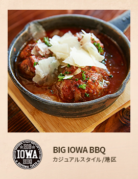 BIG IOWA BBQ