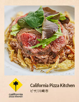 California Pizza Kitchen