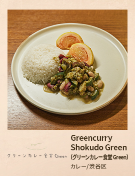 Greencurry Shokudo Green
